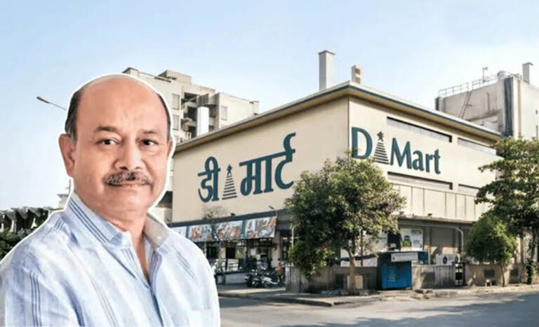 d mart