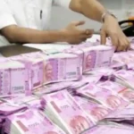 money lots