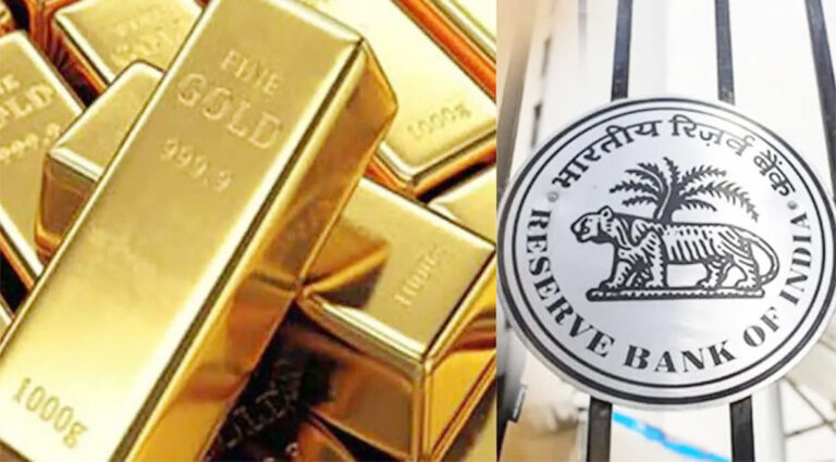 rbi_gold_loan