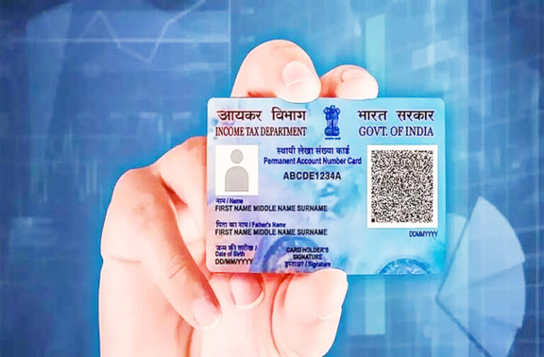 pan card