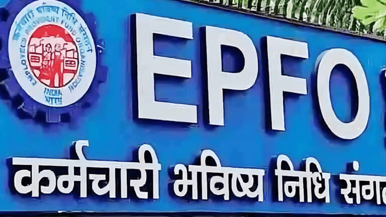 epfo.jpeg