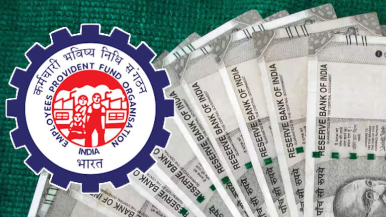 epfo
