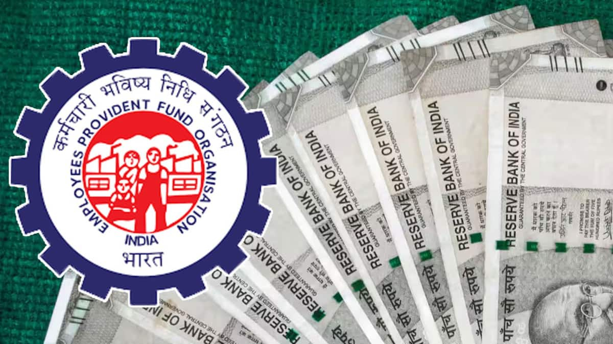 epfo