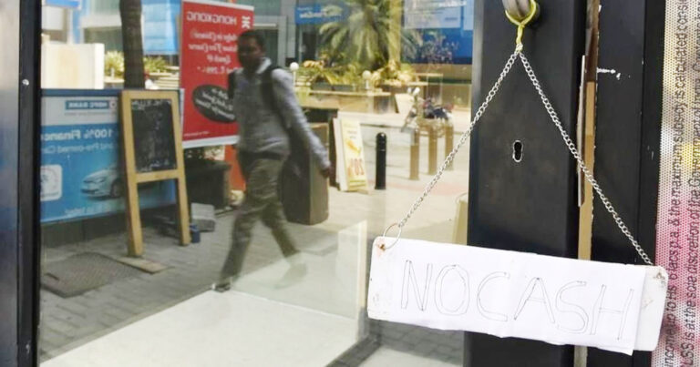 no cash