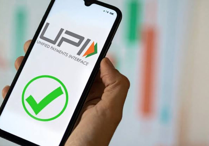 upii