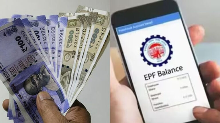pf amount