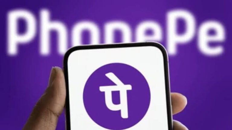 phone pay