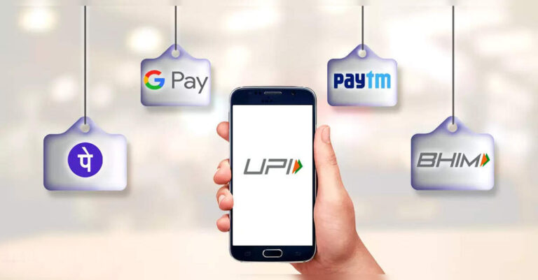 upi