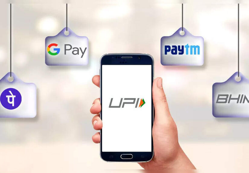 upi