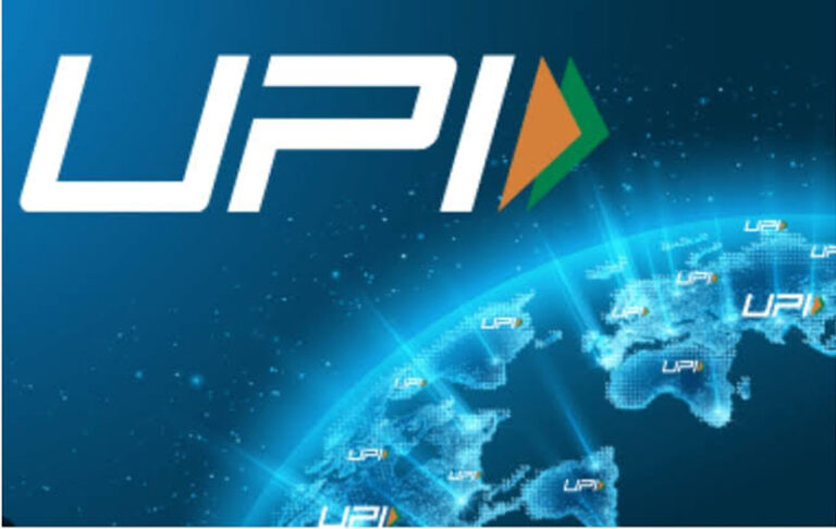 upi1