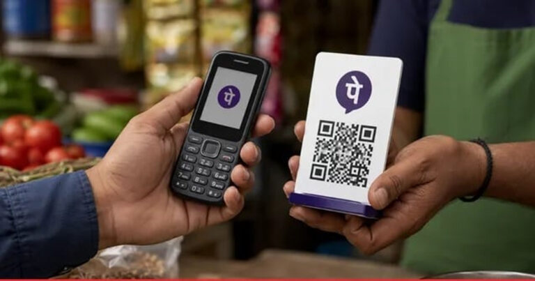 no net phone pay