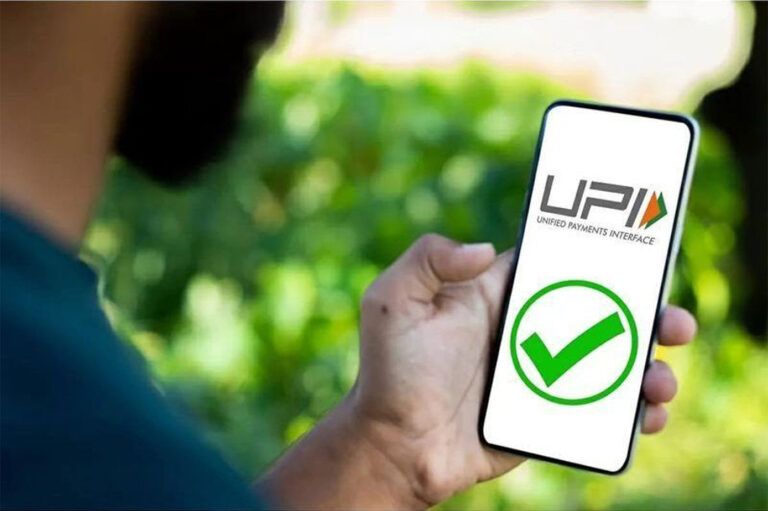 upi