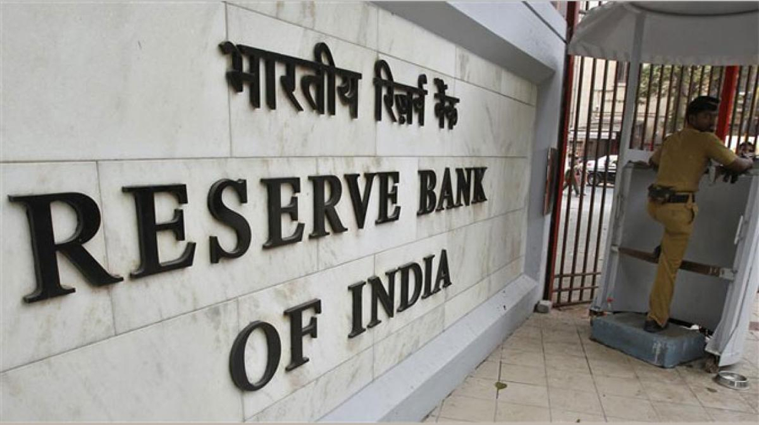 rbi